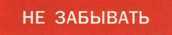 Что делать если ... - image85.jpg