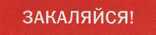 Что делать если ... - image90.jpg