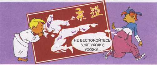 Что делать если ... - image102.jpg
