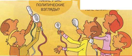 Что делать если ... - image106.jpg