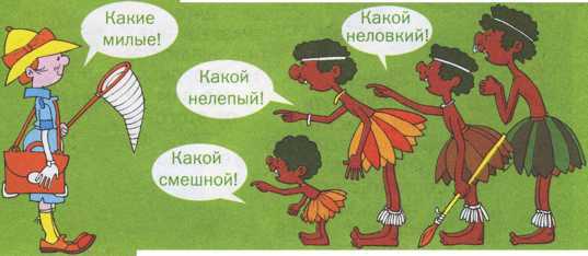 Что делать если ... - image114.jpg