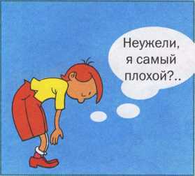 Что делать если ... - image117.jpg