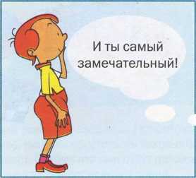 Что делать если ... - image120.jpg