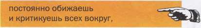 Что делать если ... - image126.jpg