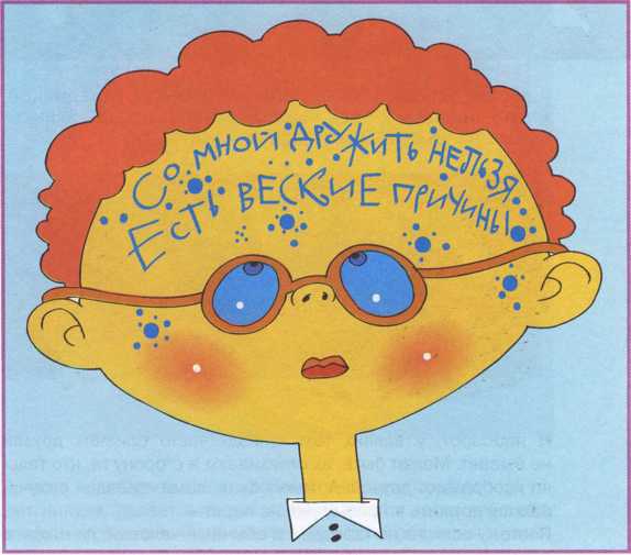 Что делать если ... - image128.jpg