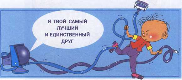 Что делать если ... - image133.jpg