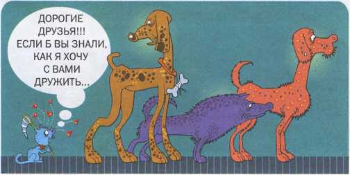 Что делать если ... - image135.jpg