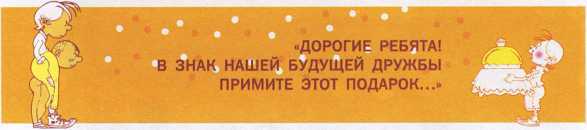Что делать если ... - image136.jpg