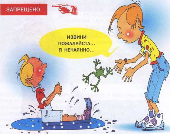 Что делать если ... - image147.jpg