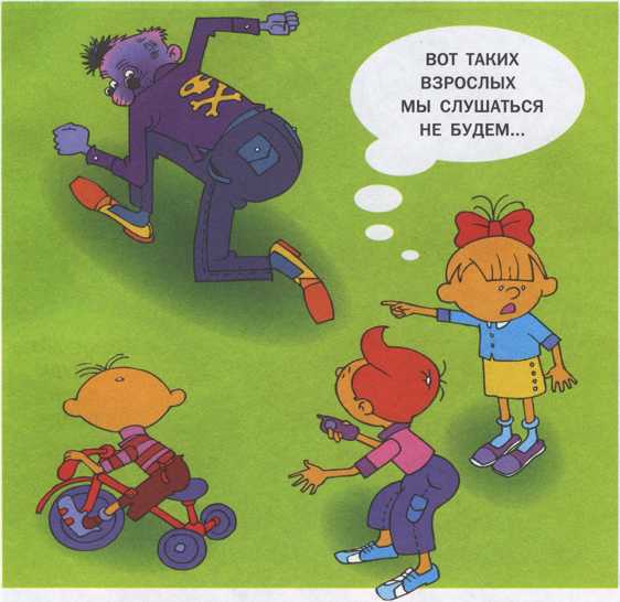 Что делать если ... - image175.jpg