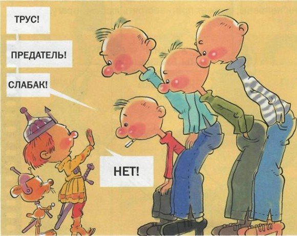 Что делать если...2 - i_070.jpg