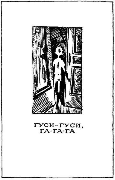 Выстрел с монитора (сборник) - _234.jpg