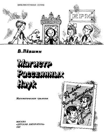 В поисках похищенной марки - _002.jpg