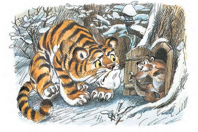 Сказка про Зелёную Лошадь (сборник) - i_007.jpg