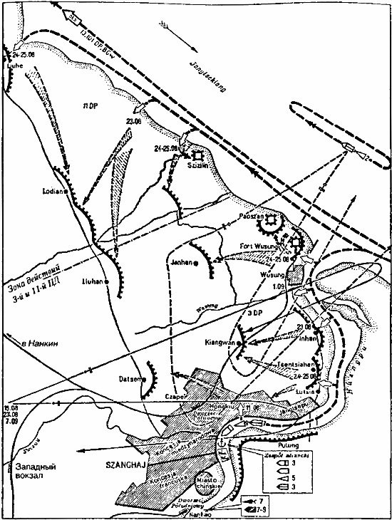 Военно-морское соперничество и конфликты 1919 — 1939 - i_122.jpg