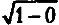 Земля и космос. От реальности к гипотезе - i_007.png