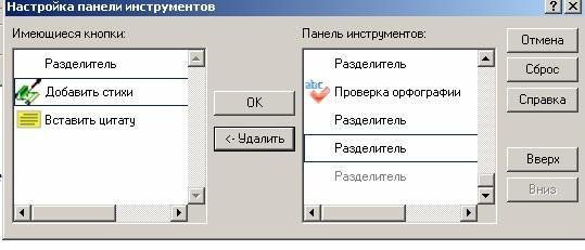 FictionBook Editor V 2.66 Руководство - i_020.jpg