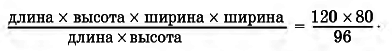 Головоломки. Выпуск 1 - i_032.png