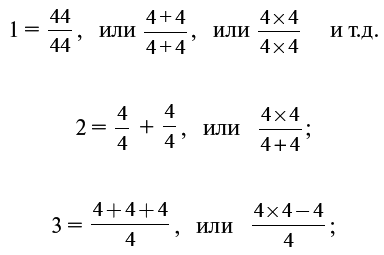 Научные фокусы и загадки - i_058.png