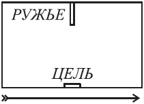 Веселые задачи. Две сотни головоломок - i_027.png