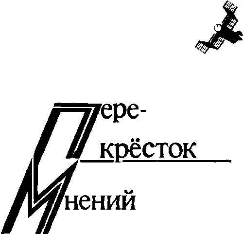 Век дракона (сборник) - i_009.png