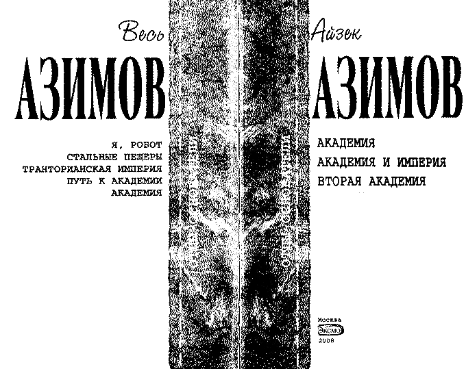 Сборник.Том 5 - _5_Aka_33.png