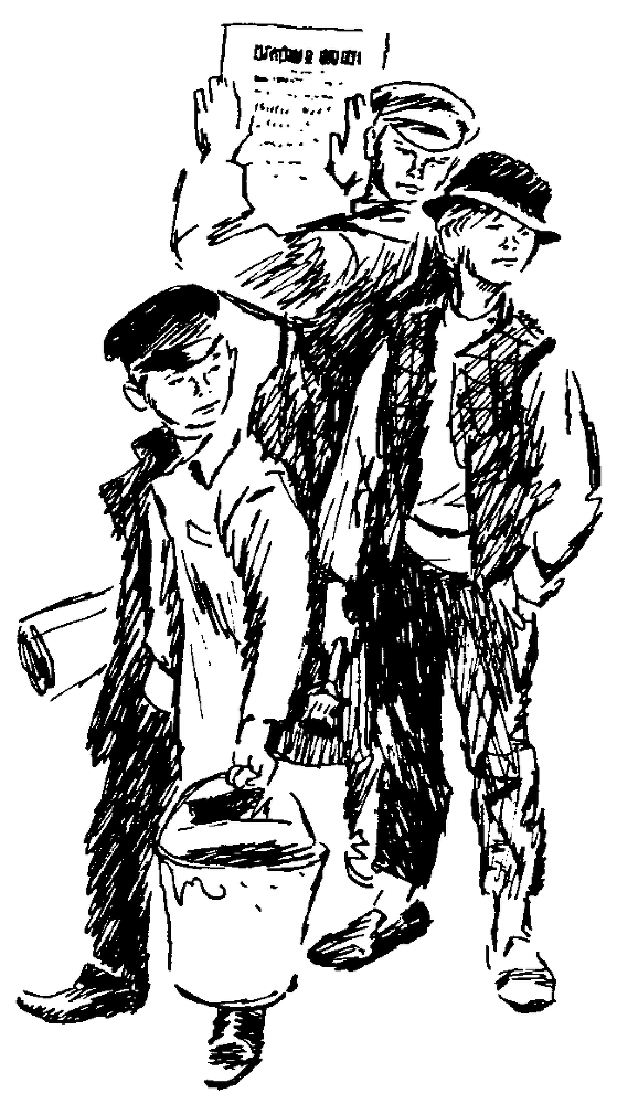Ребята Скобского дворца - pic28.png