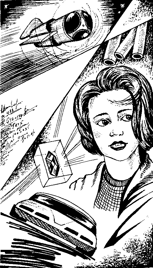 Кристалл памяти (сборник) - i_010.png