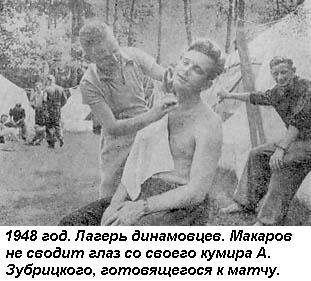 Вратарь - _089.jpg