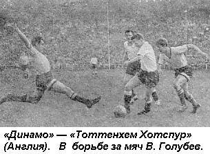 Вратарь - _207.jpg