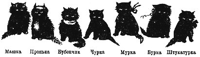 Том 3. Тигр на улице - i_002.jpg