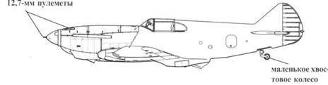 Лагг-3 - pic_15.jpg
