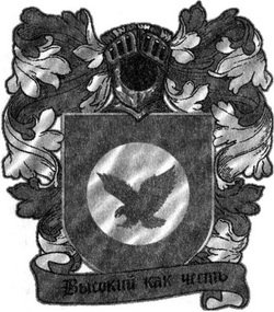 Танец с драконами. Книга 1. Грезы и пыль. (Другой перевод) - i_006.jpg