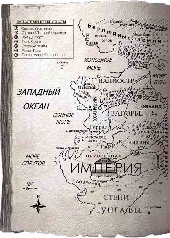 Вьюга теней - _2.jpg