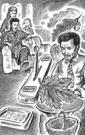 Коэффициент интеллекта (сборник) - _6.jpg