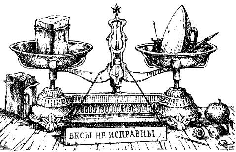 101 головоломка - _59.jpg