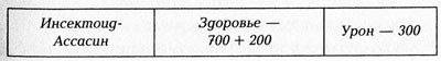 Эпик. Дилогия (СИ) - _5.jpg