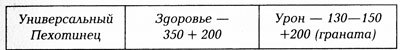 Эпик. Дилогия (СИ) - _6.jpg