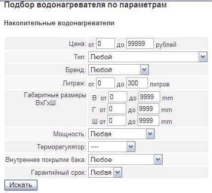 Современный дачный электрик - _177.jpg
