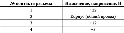 Электронные фокусы для любознательных детей - i_016.png