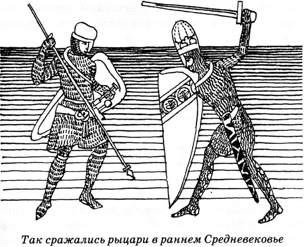 Тайны средневековья - Untitled05.JPG