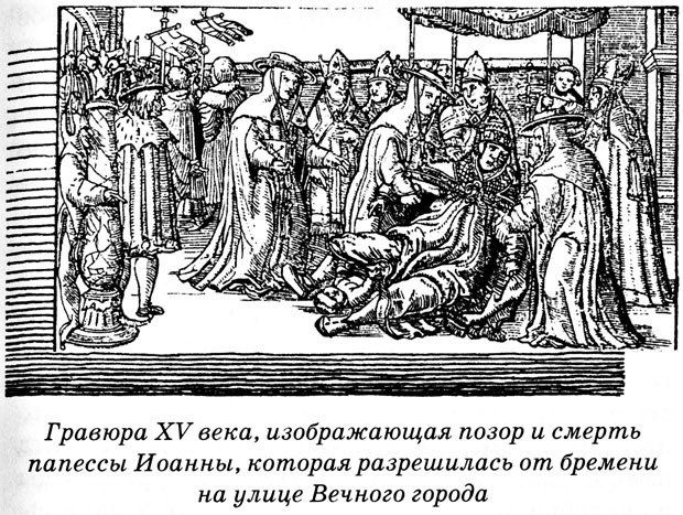 Тайны средневековья - Untitled11.JPG