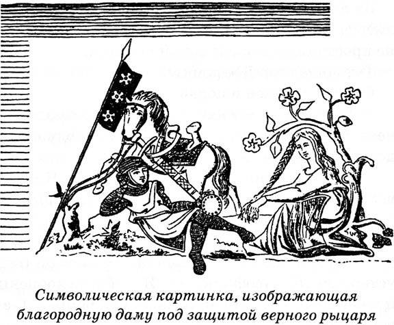 Тайны средневековья - Untitled19.JPG