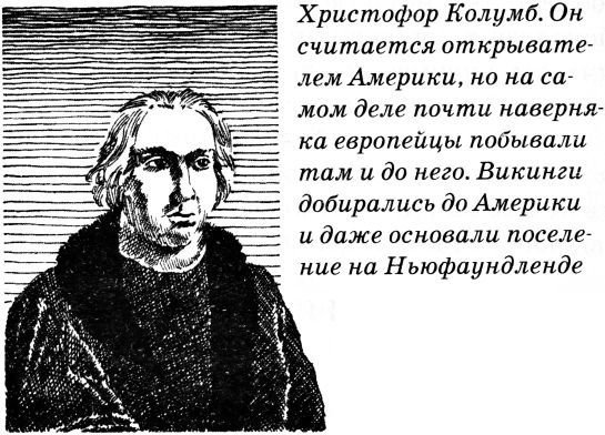 Тайны средневековья - Untitled431.JPG