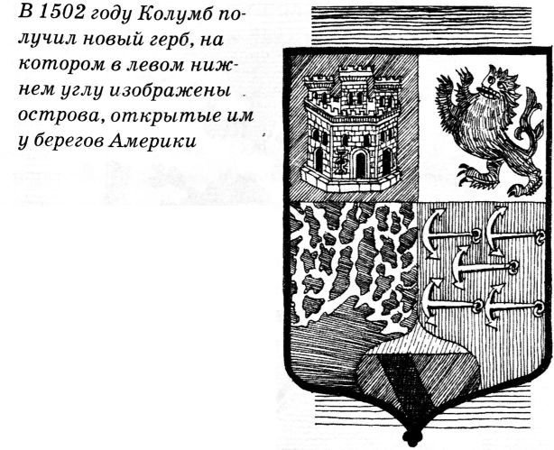 Тайны средневековья - Untitled47.JPG
