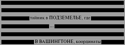 Утраченный символ - i_002.png