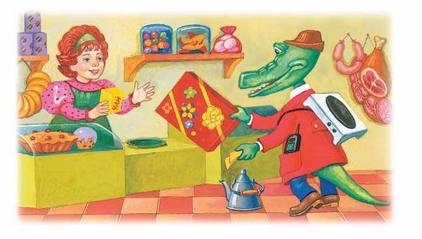 Город малышей (сборник) - i_016.jpg