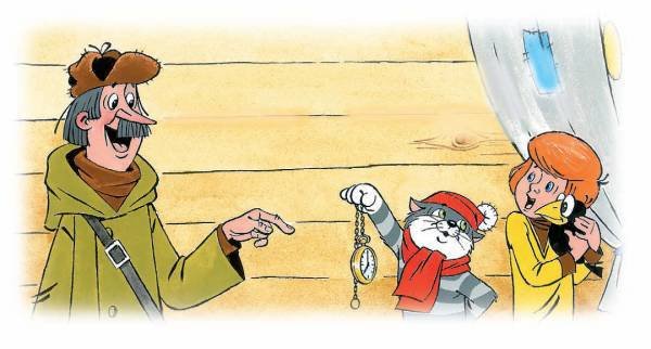 Город малышей (сборник) - i_084.jpg