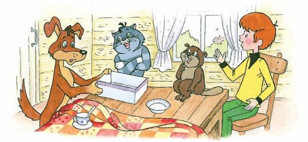 Город малышей (сборник) - i_088.jpg