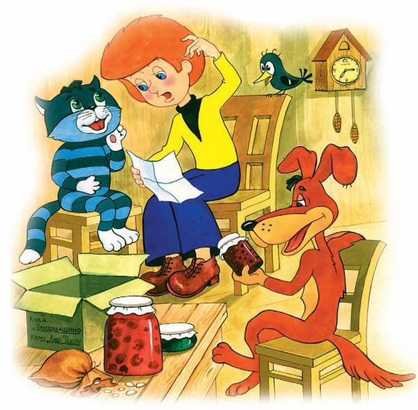 Город малышей (сборник) - i_096.jpg